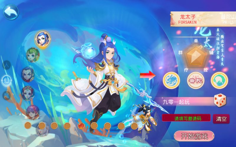 图片[3]-MT3换皮MH【悠哉西游尊享挂机版】2025最新整理单机一键即玩镜像端+Linux手工服务端+源码+管理后台+教程-67资源网