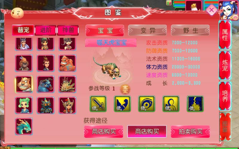 图片[6]-MT3换皮MH【悠哉西游尊享挂机版】2025最新整理单机一键即玩镜像端+Linux手工服务端+源码+管理后台+教程-67资源网