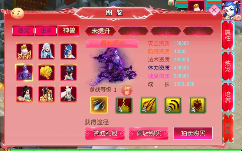 图片[7]-MT3换皮MH【悠哉西游尊享挂机版】2025最新整理单机一键即玩镜像端+Linux手工服务端+源码+管理后台+教程-67资源网