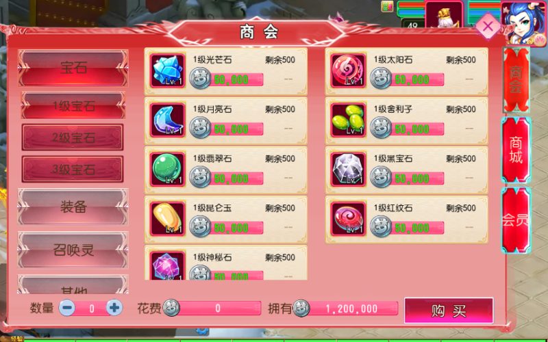 图片[8]-MT3换皮MH【悠哉西游尊享挂机版】2025最新整理单机一键即玩镜像端+Linux手工服务端+源码+管理后台+教程-67资源网