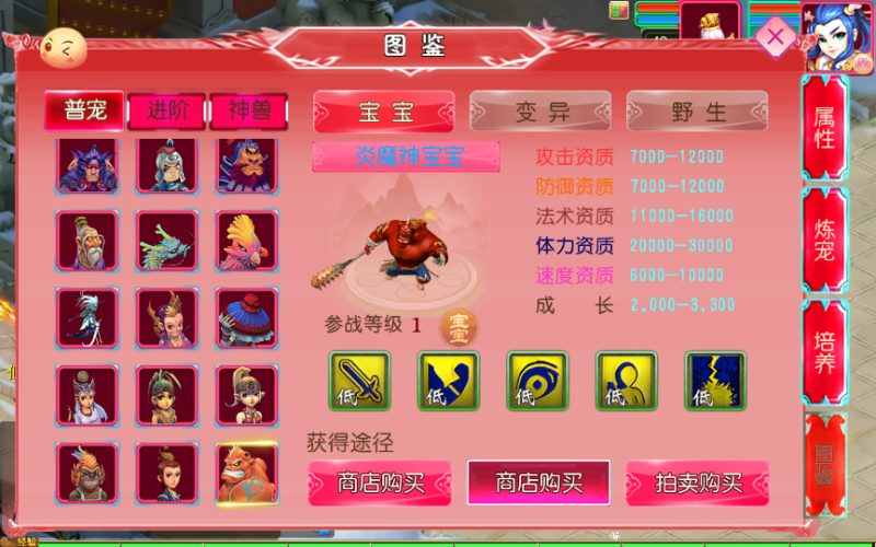图片[12]-MT3换皮MH【悠哉西游尊享挂机版】2025最新整理单机一键即玩镜像端+Linux手工服务端+源码+管理后台+教程-67资源网