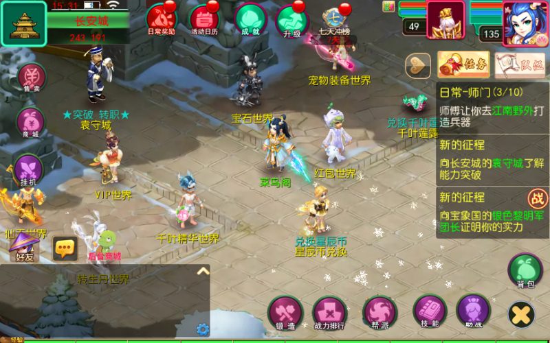图片[13]-MT3换皮MH【悠哉西游尊享挂机版】2025最新整理单机一键即玩镜像端+Linux手工服务端+源码+管理后台+教程-67资源网