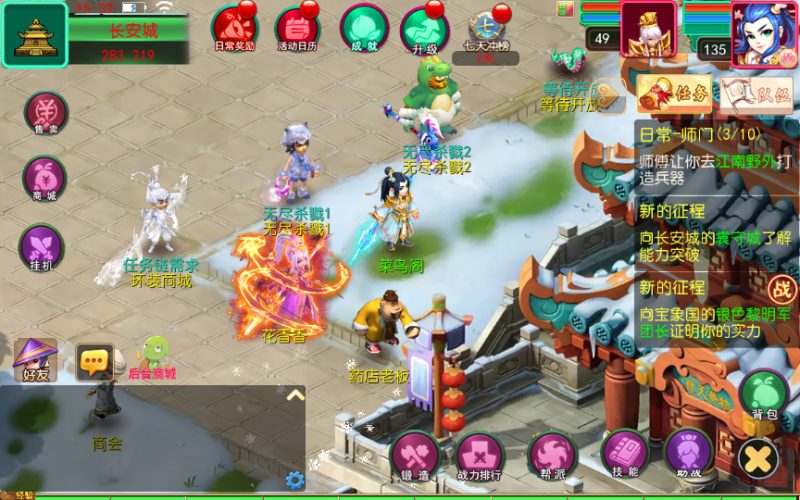 图片[15]-MT3换皮MH【悠哉西游尊享挂机版】2025最新整理单机一键即玩镜像端+Linux手工服务端+源码+管理后台+教程-67资源网