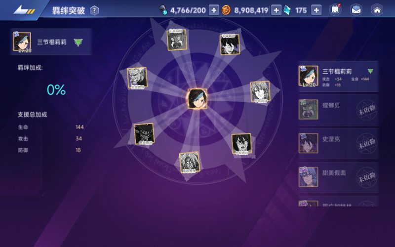 图片[4]-3D卡牌回合手游【一拳超人体验版】2025最新整理单机一键即玩镜像端+Linux手工服务端+运维后台+管理后台+GM后台+教程-67资源网