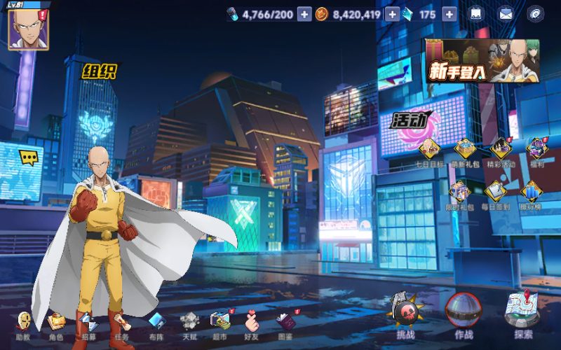 图片[6]-3D卡牌回合手游【一拳超人体验版】2025最新整理单机一键即玩镜像端+Linux手工服务端+运维后台+管理后台+GM后台+教程-67资源网