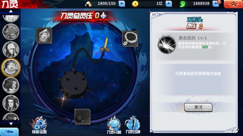 图片[6]-横版闯关手游【境界·死神激斗完整版】2025最新整理单机一键即玩镜像端+Linux手工服务端+本地注册+GM授权后台+教程-67资源网
