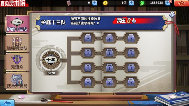 图片[7]-横版闯关手游【境界·死神激斗完整版】2025最新整理单机一键即玩镜像端+Linux手工服务端+本地注册+GM授权后台+教程-67资源网