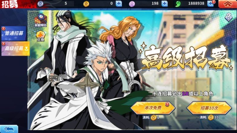 图片[8]-横版闯关手游【境界·死神激斗完整版】2025最新整理单机一键即玩镜像端+Linux手工服务端+本地注册+GM授权后台+教程-67资源网