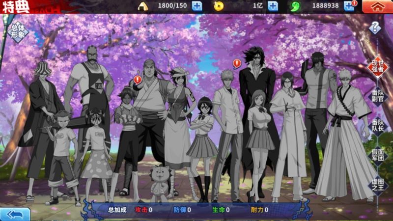 图片[10]-横版闯关手游【境界·死神激斗完整版】2025最新整理单机一键即玩镜像端+Linux手工服务端+本地注册+GM授权后台+教程-67资源网