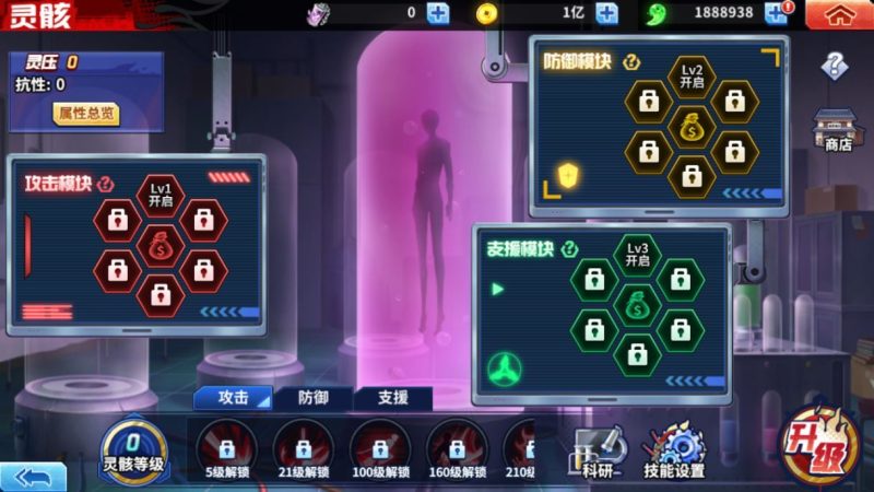 图片[11]-横版闯关手游【境界·死神激斗完整版】2025最新整理单机一键即玩镜像端+Linux手工服务端+本地注册+GM授权后台+教程-67资源网