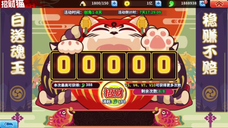 图片[12]-横版闯关手游【境界·死神激斗完整版】2025最新整理单机一键即玩镜像端+Linux手工服务端+本地注册+GM授权后台+教程-67资源网