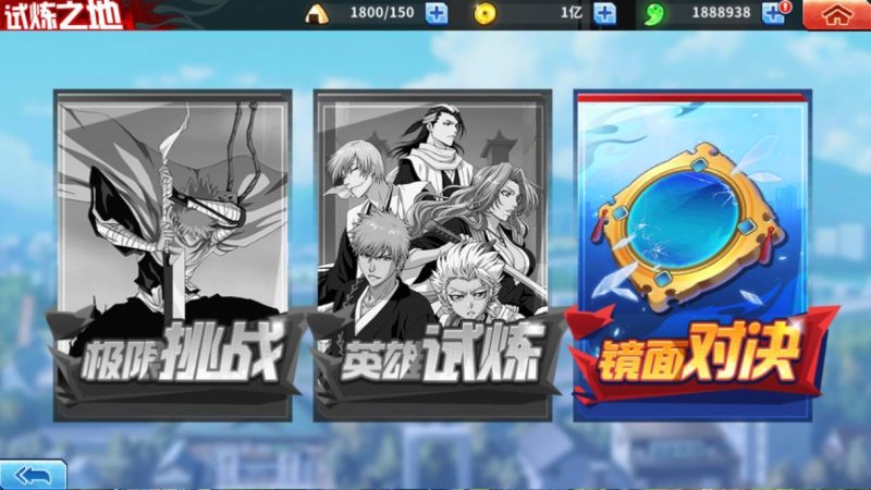 图片[15]-横版闯关手游【境界·死神激斗完整版】2025最新整理单机一键即玩镜像端+Linux手工服务端+本地注册+GM授权后台+教程-67资源网