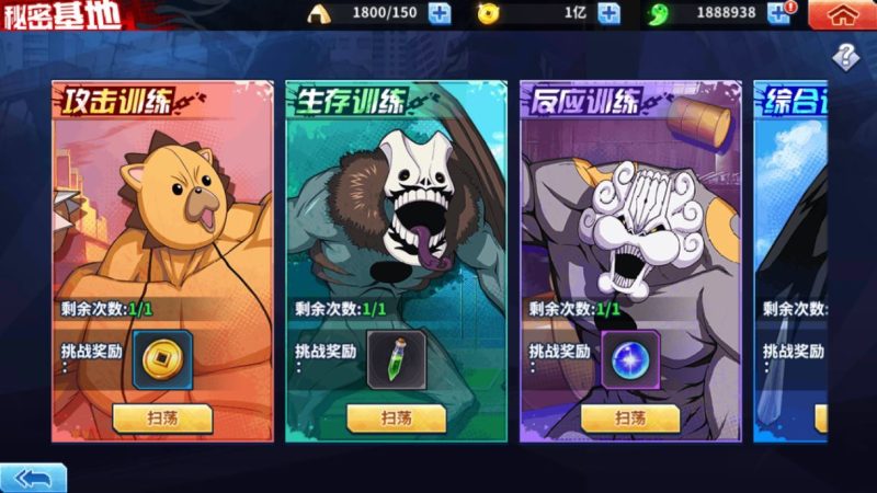 图片[16]-横版闯关手游【境界·死神激斗完整版】2025最新整理单机一键即玩镜像端+Linux手工服务端+本地注册+GM授权后台+教程-67资源网