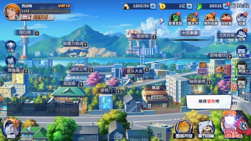 图片[17]-横版闯关手游【境界·死神激斗完整版】2025最新整理单机一键即玩镜像端+Linux手工服务端+本地注册+GM授权后台+教程-67资源网