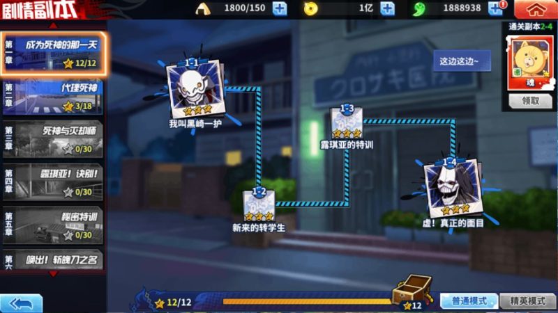 图片[18]-横版闯关手游【境界·死神激斗完整版】2025最新整理单机一键即玩镜像端+Linux手工服务端+本地注册+GM授权后台+教程-67资源网