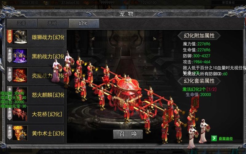 图片[4]-白日门传奇手游【快刀江湖多区跨服完整版】2025最新整理Win一键服务端+管理后台+GM授权后台+教程-67资源网