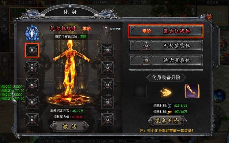 图片[6]-白日门传奇手游【快刀江湖多区跨服完整版】2025最新整理Win一键服务端+管理后台+GM授权后台+教程-67资源网