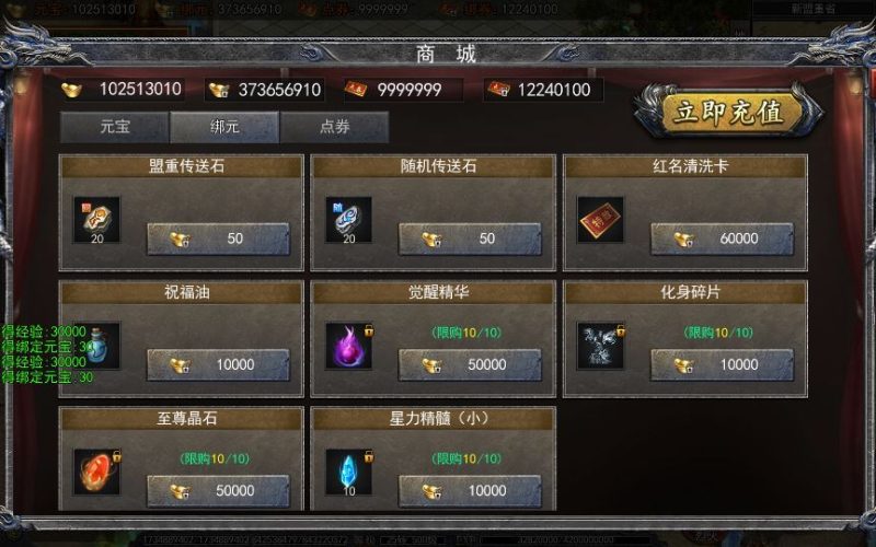 图片[5]-白日门传奇手游【快刀江湖多区跨服完整版】2025最新整理Win一键服务端+管理后台+GM授权后台+教程-67资源网