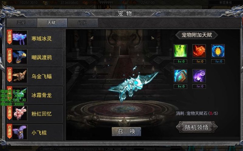 图片[9]-白日门传奇手游【快刀江湖多区跨服完整版】2025最新整理Win一键服务端+管理后台+GM授权后台+教程-67资源网