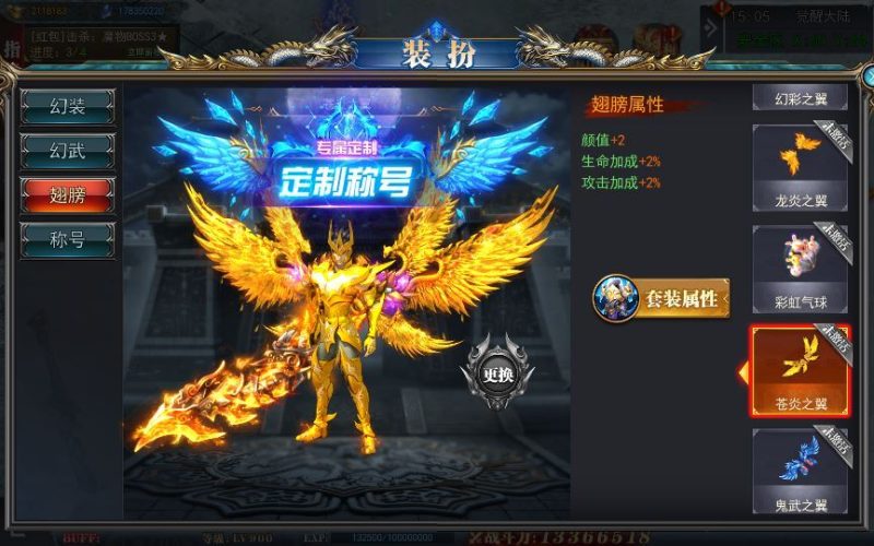 白日门传奇手游【重置九州多区跨服完整版】2025最新整理Win一键服务端+管理后台+GM授权后台+教程-67资源网