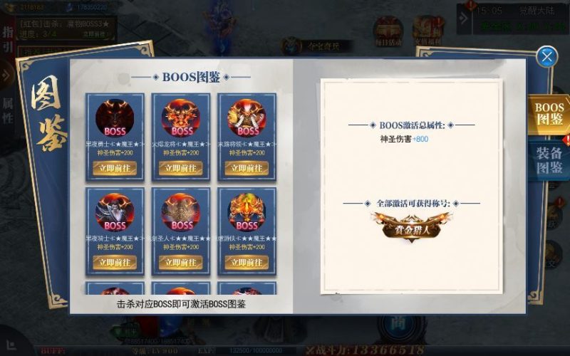 图片[4]-白日门传奇手游【重置九州多区跨服完整版】2025最新整理Win一键服务端+管理后台+GM授权后台+教程-67资源网