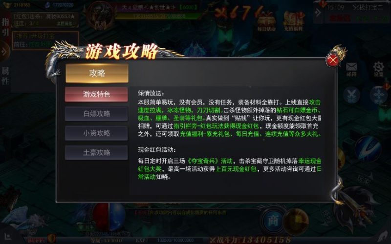 图片[5]-白日门传奇手游【重置九州多区跨服完整版】2025最新整理Win一键服务端+管理后台+GM授权后台+教程-67资源网
