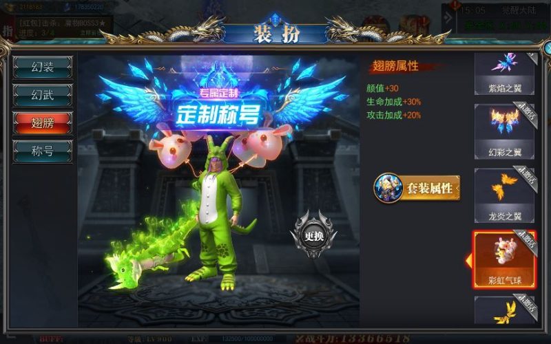 图片[8]-白日门传奇手游【重置九州多区跨服完整版】2025最新整理Win一键服务端+管理后台+GM授权后台+教程-67资源网