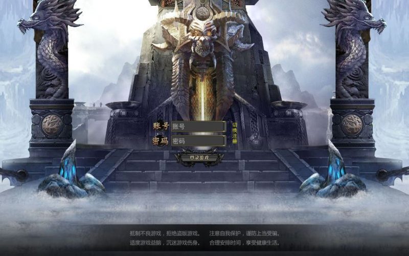 图片[9]-白日门传奇手游【重置九州多区跨服完整版】2025最新整理Win一键服务端+管理后台+GM授权后台+教程-67资源网