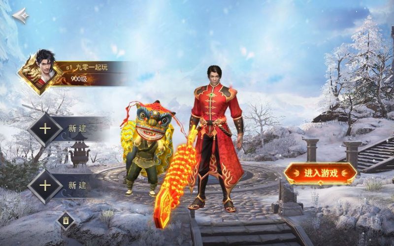 图片[10]-白日门传奇手游【重置九州多区跨服完整版】2025最新整理Win一键服务端+管理后台+GM授权后台+教程-67资源网