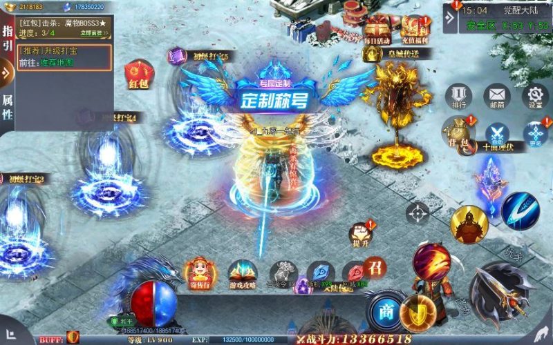 图片[12]-白日门传奇手游【重置九州多区跨服完整版】2025最新整理Win一键服务端+管理后台+GM授权后台+教程-67资源网