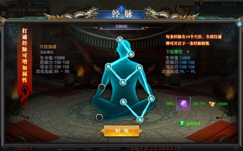 图片[13]-白日门传奇手游【重置九州多区跨服完整版】2025最新整理Win一键服务端+管理后台+GM授权后台+教程-67资源网