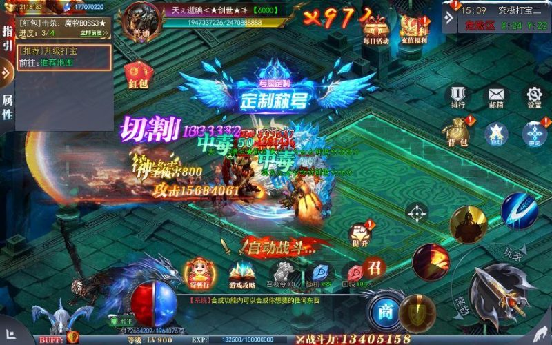 图片[15]-白日门传奇手游【重置九州多区跨服完整版】2025最新整理Win一键服务端+管理后台+GM授权后台+教程-67资源网