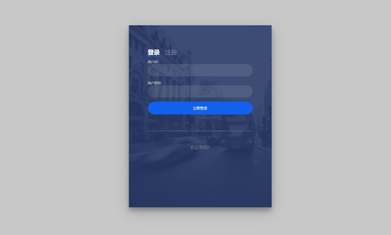 图片[4]-个人免签码支付系统源码/免签支付系统/微信支付平台 附教程-67资源网